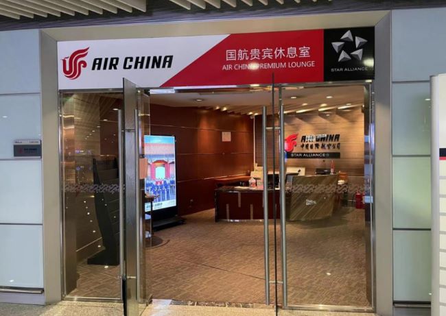 北京首都機場國航貴賓廳廣告投放，北京機場貴賓廳大屏廣告