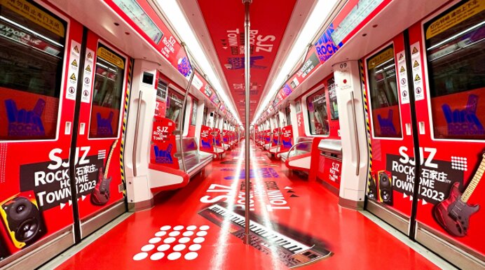 石家莊地鐵廣告-石家莊地鐵廣告投放價格-石家莊地鐵廣告公司