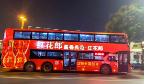 鄭州公交車廣告-鄭州公交車廣告投放價格-鄭州公交廣告公司