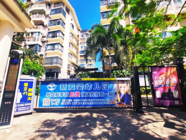 三亞社區(qū)停車場道閘廣告投放，三亞社住宅出入口門禁廣告價格