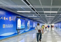 貴陽(yáng)地鐵廣告-貴陽(yáng)地鐵廣告投放價(jià)格-貴州地鐵廣告公司