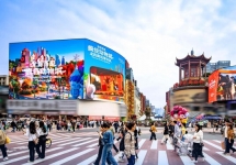 長(zhǎng)沙戶(hù)外LED廣告-長(zhǎng)沙戶(hù)外廣告-長(zhǎng)沙戶(hù)外廣告公司