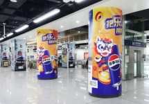 紹興地鐵廣告-紹興地鐵廣告投放價格-紹興地鐵廣告公司