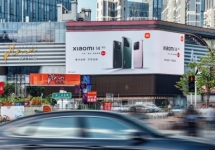 福州戶外LED廣告-福州戶外廣告-福州戶外廣告公司