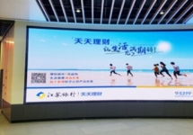 南通地鐵廣告-南通地鐵廣告投放價格-南通地鐵廣告公司