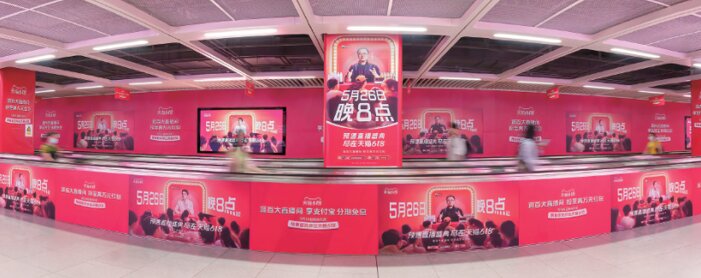 深圳地鐵廣告-深圳地鐵廣告價格-深圳地鐵廣告公司