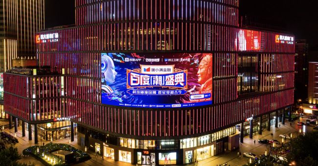 杭州國大城市廣場燈光秀大屏廣告投放，杭州武林廣場LED廣告