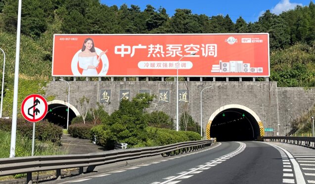 龍巖高速廣告-龍巖高速公路大牌廣告-龍巖高速廣告公司