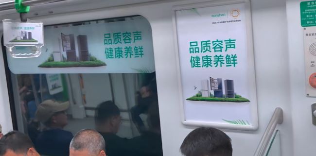 南京地鐵3號(hào)線車廂貼廣告投放案例，南京地鐵內(nèi)包車廣告價(jià)格