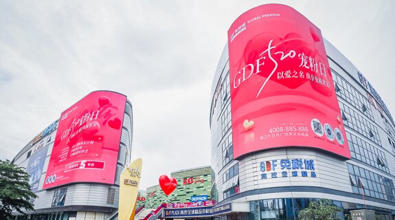 ?？趹敉釲ED廣告-?？趹敉鈴V告-?？趹敉鈴V告公司