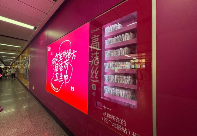 佛山地鐵2號(hào)線廣州南站墻貼廣告投放，佛山地鐵創(chuàng)意廣告案例