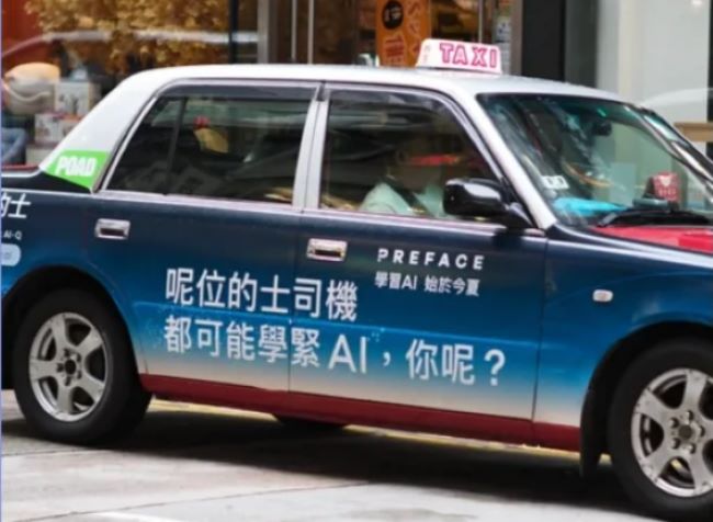 互聯(lián)網和IA的廣泛應用對戶外廣告有哪些影響