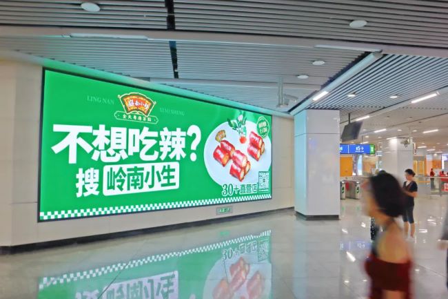 長沙地鐵換乘站墻面LED廣告投放，長沙地鐵大屏廣告價格