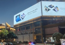 西安戶(hù)外LED廣告-西安戶(hù)外廣告-西安戶(hù)外廣告公司