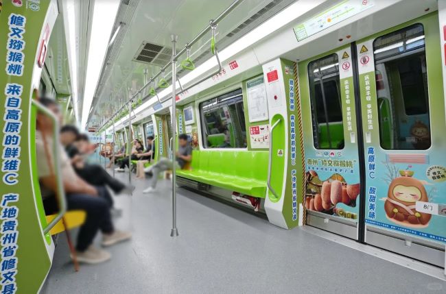 貴陽(yáng)地鐵創(chuàng)意內(nèi)包車(chē)貼廣告投放案例，貴陽(yáng)地鐵車(chē)廂廣告價(jià)格