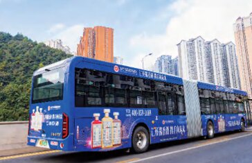 貴陽公交車廣告-貴陽公交車廣告投放價(jià)格-貴陽公交廣告公司
