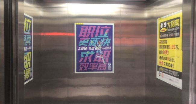 長春電梯轎廂框架廣告投放，長春社區(qū)樓盤電梯廣告牌價格