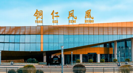 銅仁鳳凰機(jī)場廣告-銅仁機(jī)場廣告投放價格-銅仁機(jī)場廣告公司