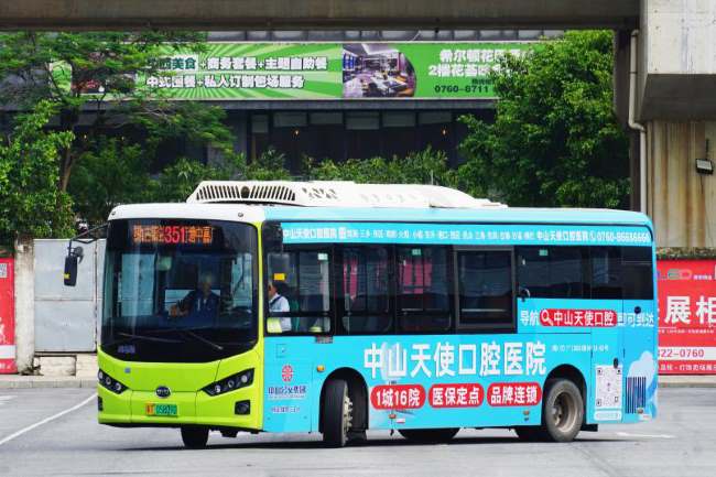 中山公交車(chē)廣告-中山公交車(chē)廣告投放價(jià)格-中山公交廣告公司
