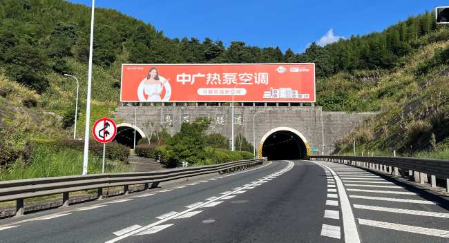龍巖至漳州高速隧道頂廣告牌投放，福建龍巖高速大牌廣告價(jià)格