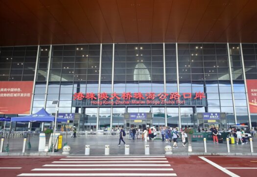 港珠澳大橋珠海公路口岸廣告-珠海公路口岸廣告價格-珠?？诎稄V告公司