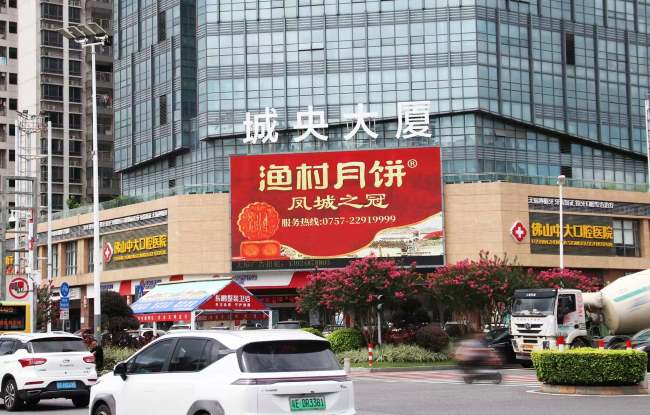 佛山禪城祖廟城央大廈LED廣告投放，佛山戶外大屏廣告價(jià)格