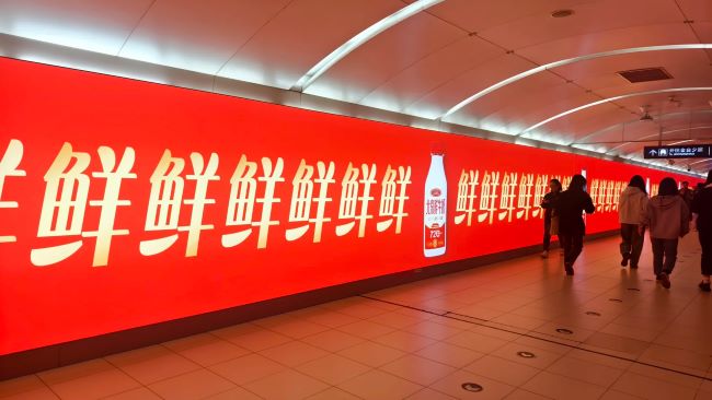 北京國(guó)貿(mào)地鐵換乘通道墻面廣告投放，北京地鐵大屏廣告價(jià)格