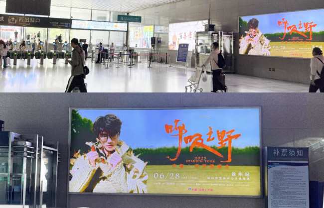 徐州東站高鐵出站通道墻面燈箱廣告投放，徐州東站廣告價格