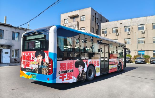 沈陽公交外車身巴士車貼廣告投放，沈陽公交車身廣告線路價格