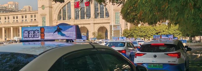 武漢出租車頂LED屏廣告投放，武漢出租車頂燈彩屏廣告價(jià)格