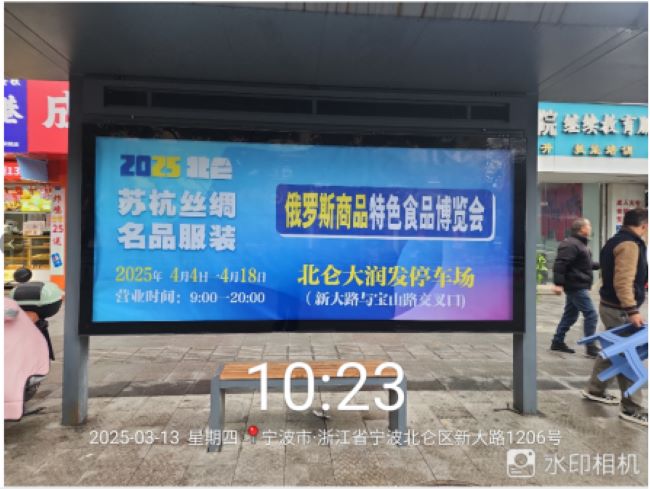寧波北侖公交站臺廣告投放，寧波北侖巴士候車亭站牌廣告價格