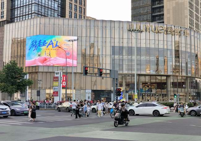 常州吾悅廣場(chǎng)商場(chǎng)外墻大屏廣告投放，常州龍湖天街LED廣告價(jià)格