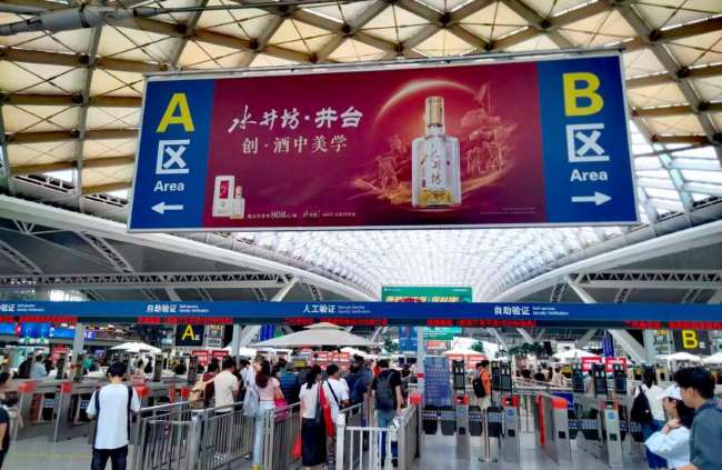 中小企業(yè)在春運(yùn)期間如何選擇機(jī)場或高鐵廣告沖一波業(yè)績