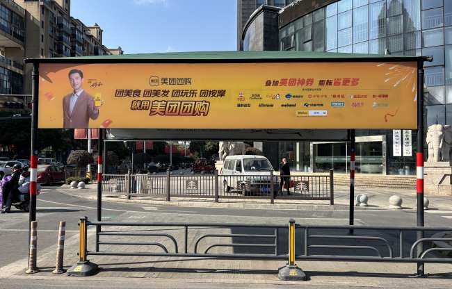 金華十字路口遮陽(yáng)棚廣告：城市流量入口的精準(zhǔn)觸達(dá)