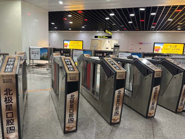 常州地鐵閘機(jī)貼廣告：乘客必經(jīng)動(dòng)線上的精準(zhǔn)觸達(dá)媒介