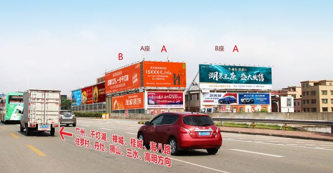 佛山南海羅村大橋樓頂大牌廣：交通要道的視覺焦點(diǎn)