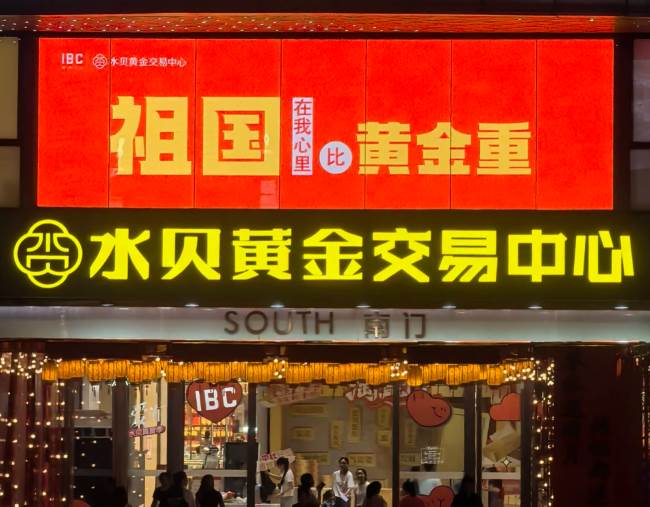 中國(guó)經(jīng)濟(jì)一直都在增長(zhǎng)，為什么老百姓的體感那么難？