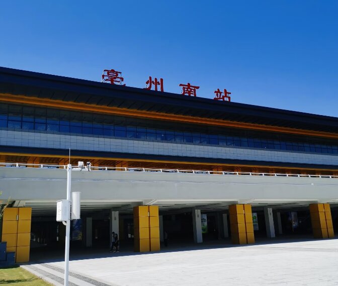 亳州南站廣告-亳州南站廣告投放價格-亳州廣告公司