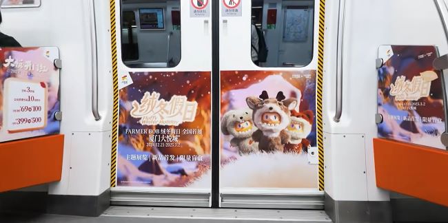 廈門地鐵品牌列車：移動空間的沉浸式溝通體驗