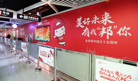 常州地鐵廣告-常州地鐵廣告投放價格-常州地鐵廣告公司