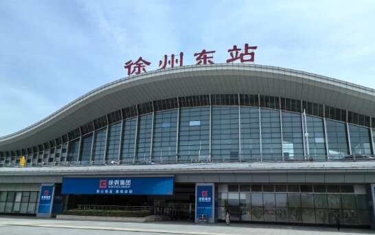 徐州高鐵站廣告-徐州東高鐵站廣告投放價(jià)格-徐州高鐵廣告公司