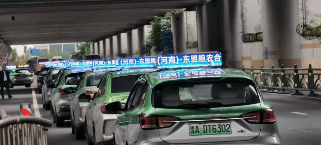 河南國際農(nóng)業(yè)合作博覽會(huì)-鄭州出租車廣告