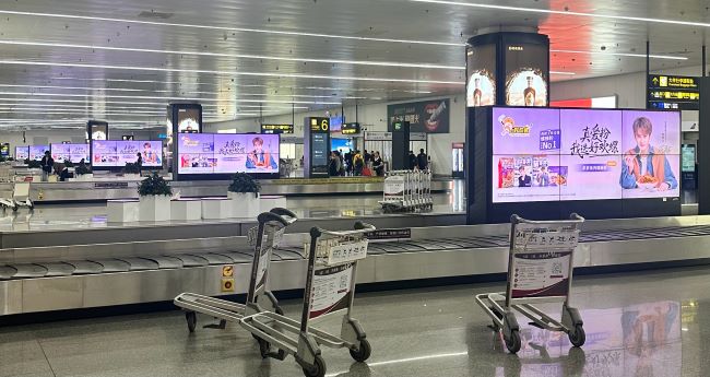 好歡螺-南寧吳圩機(jī)場廣告