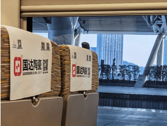 春運高鐵列車頭枕巾廣告價格收費多少？高鐵車廂座椅頭巾廣告案例