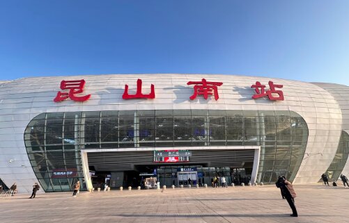 昆山南站廣告-昆山南高鐵站廣告投放價(jià)格-昆山高鐵廣告公司