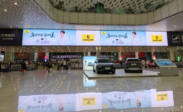 深圳機(jī)場LED大屏廣告價格多少錢？深圳機(jī)場到達(dá)最具性價比廣告案例