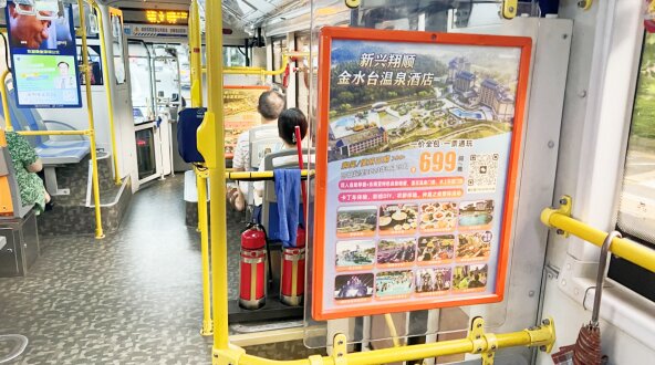 深圳公交車內廣告價格多少錢位置？深圳公交看板框架廣告酒店景區(qū)