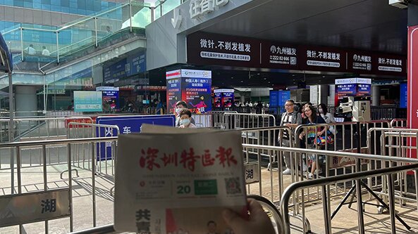 深圳羅湖口岸廣告價格多少錢？深圳站羅湖火車站廣告價格