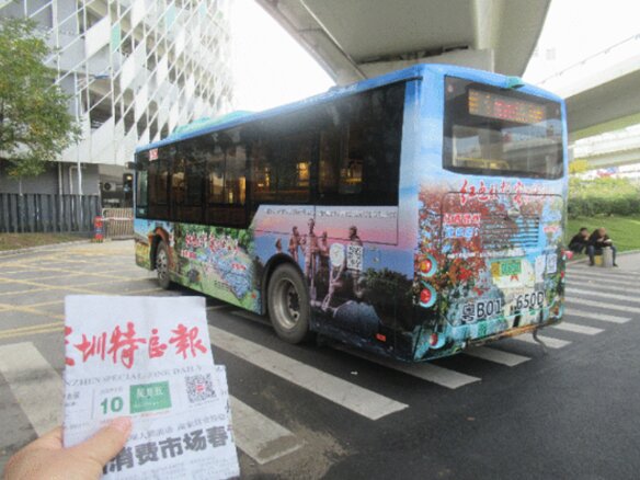 深圳公交車身廣告價(jià)格多少錢，文旅政府深圳公交廣告案例