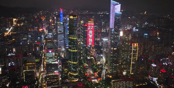 廣州越秀金融大廈樓體地標(biāo)燈光秀廣告價(jià)格多少錢？廣州天河珠江新城